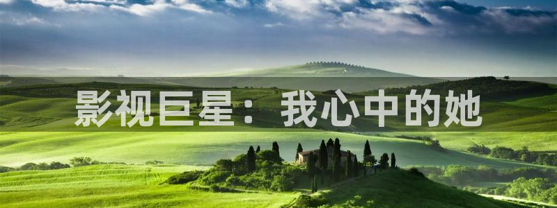 康熙王朝西瓜影院